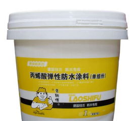 丙烯酸漆在卫生间防水中的应用与优势